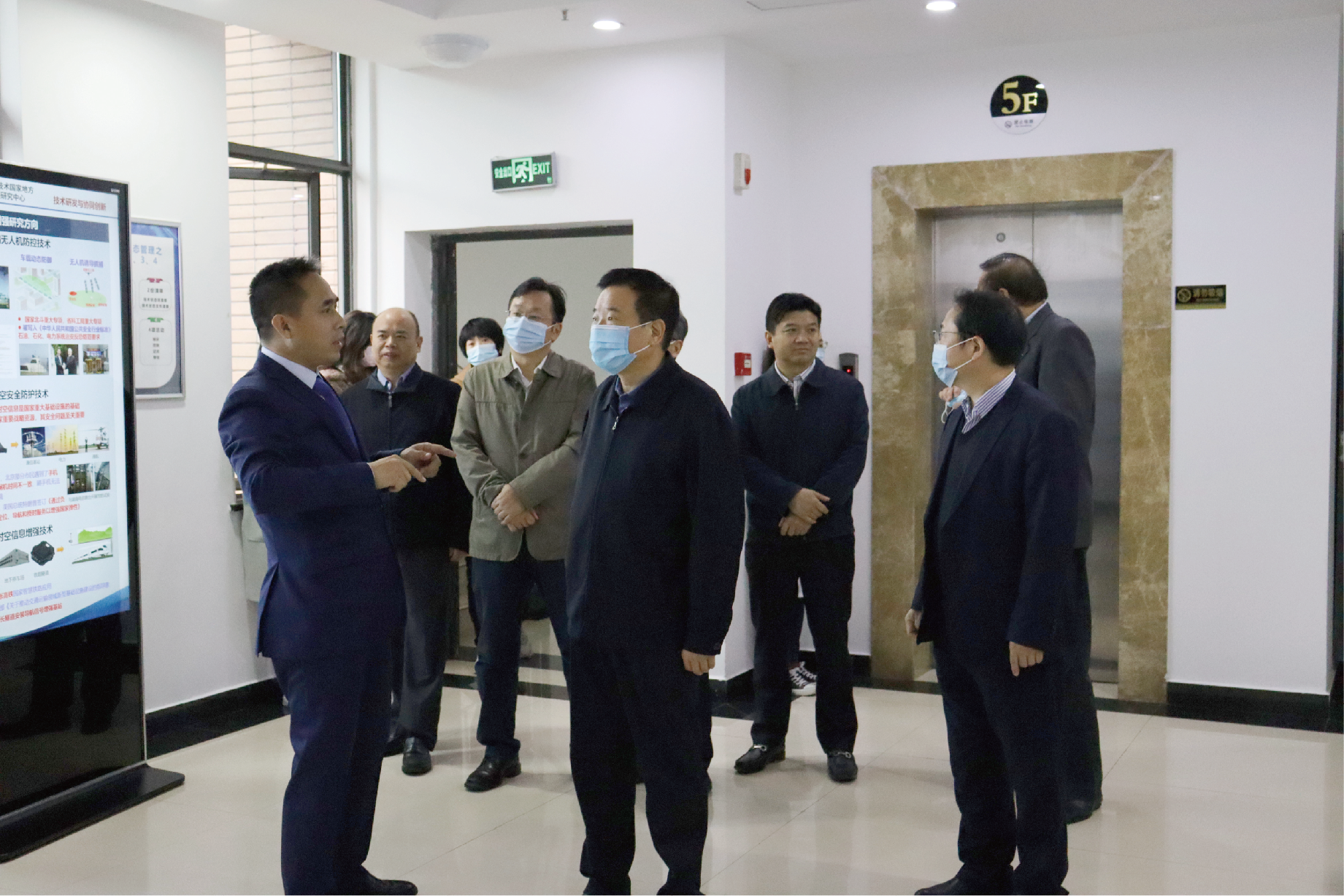 2021年10月21日，时任湖南省副省长（现任湖南省人大常委会副主任）陈飞一行莅临调研