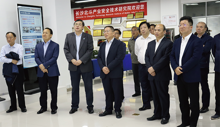 省人大常委会 16：9.png